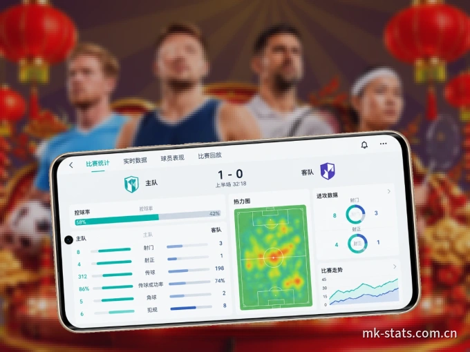 下载MK体育 APP，随时关注赛况
